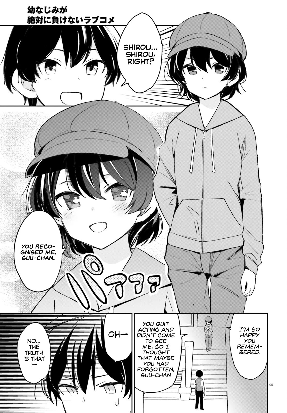 Osananajimi ga Zettai ni Makenai Love Comedy Chapter 9 - Page 5
