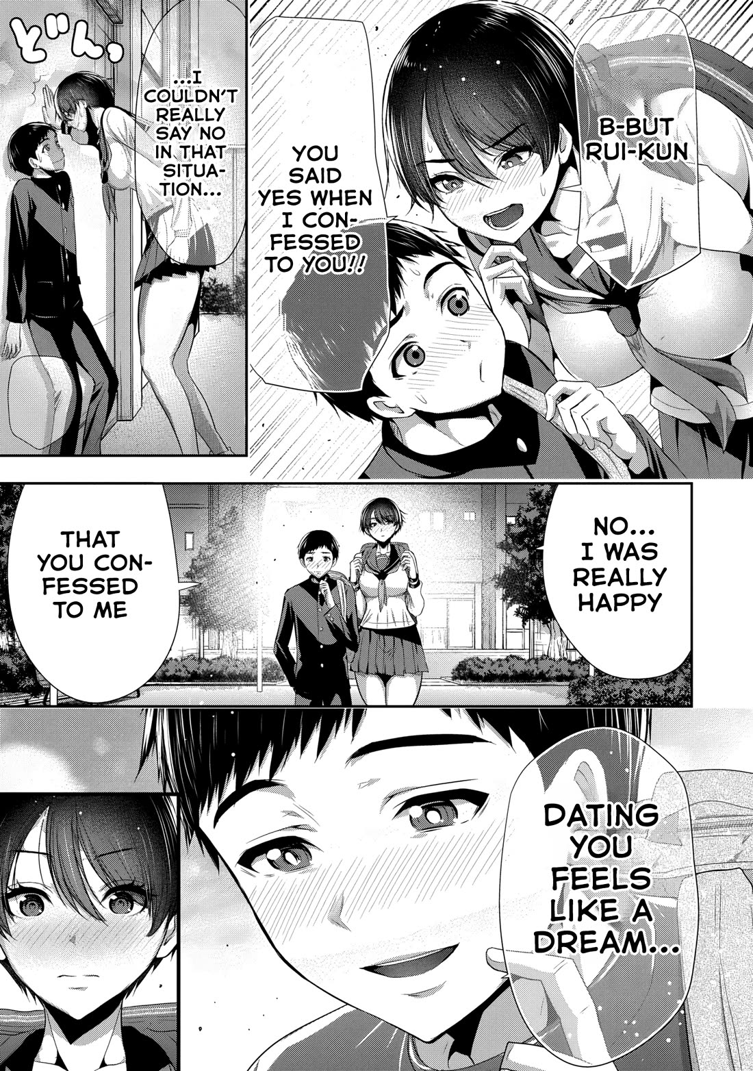 Osananajimi to Kanojo to Chapter 1 - Page 18