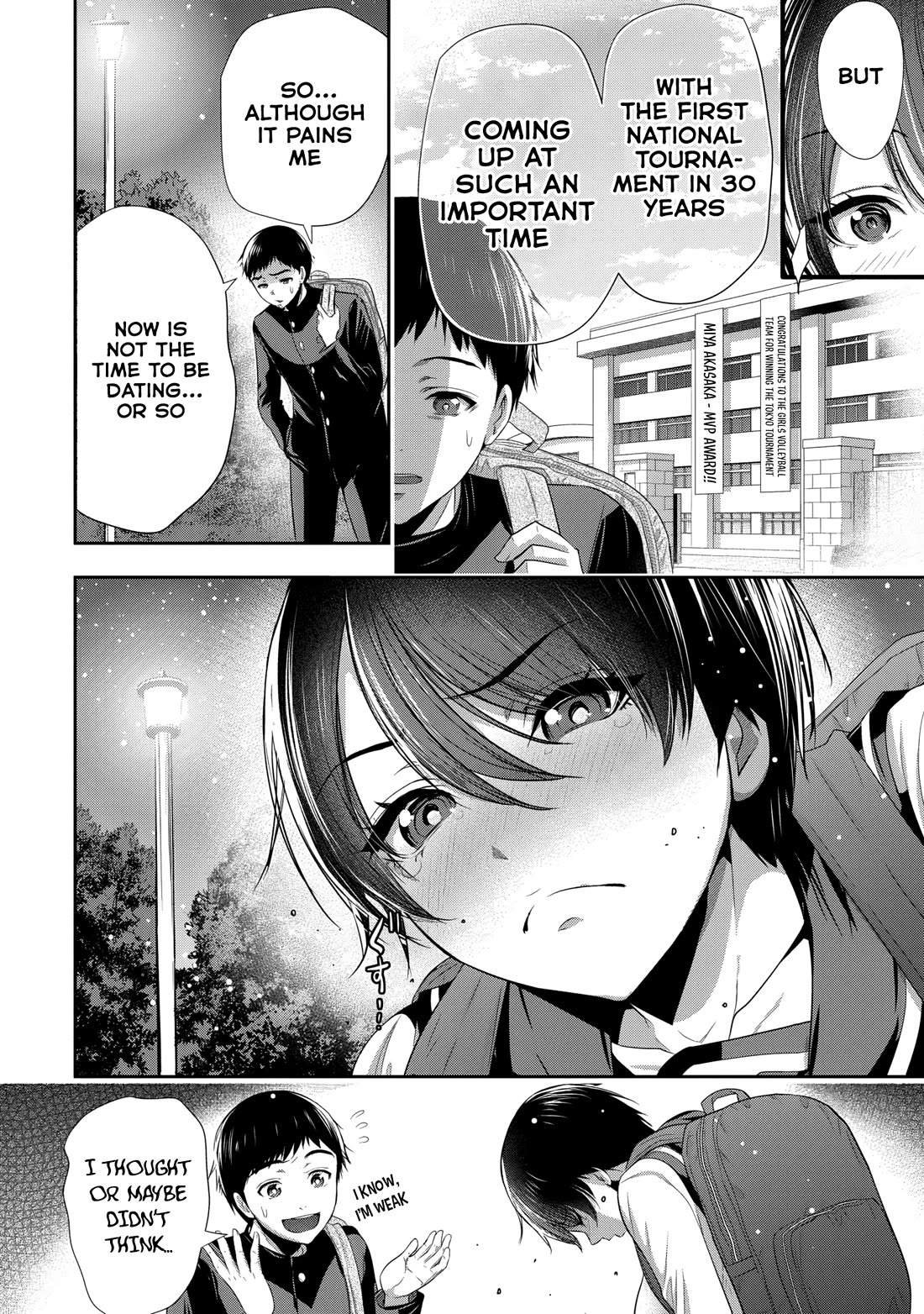 Osananajimi to Kanojo to Chapter 1 - Page 19