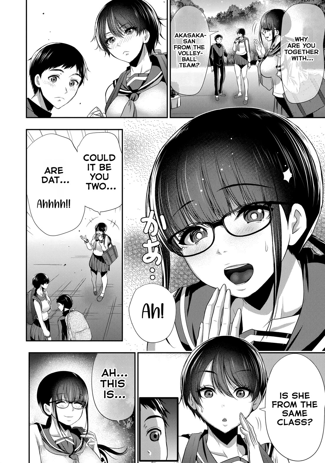 Osananajimi to Kanojo to Chapter 1 - Page 27