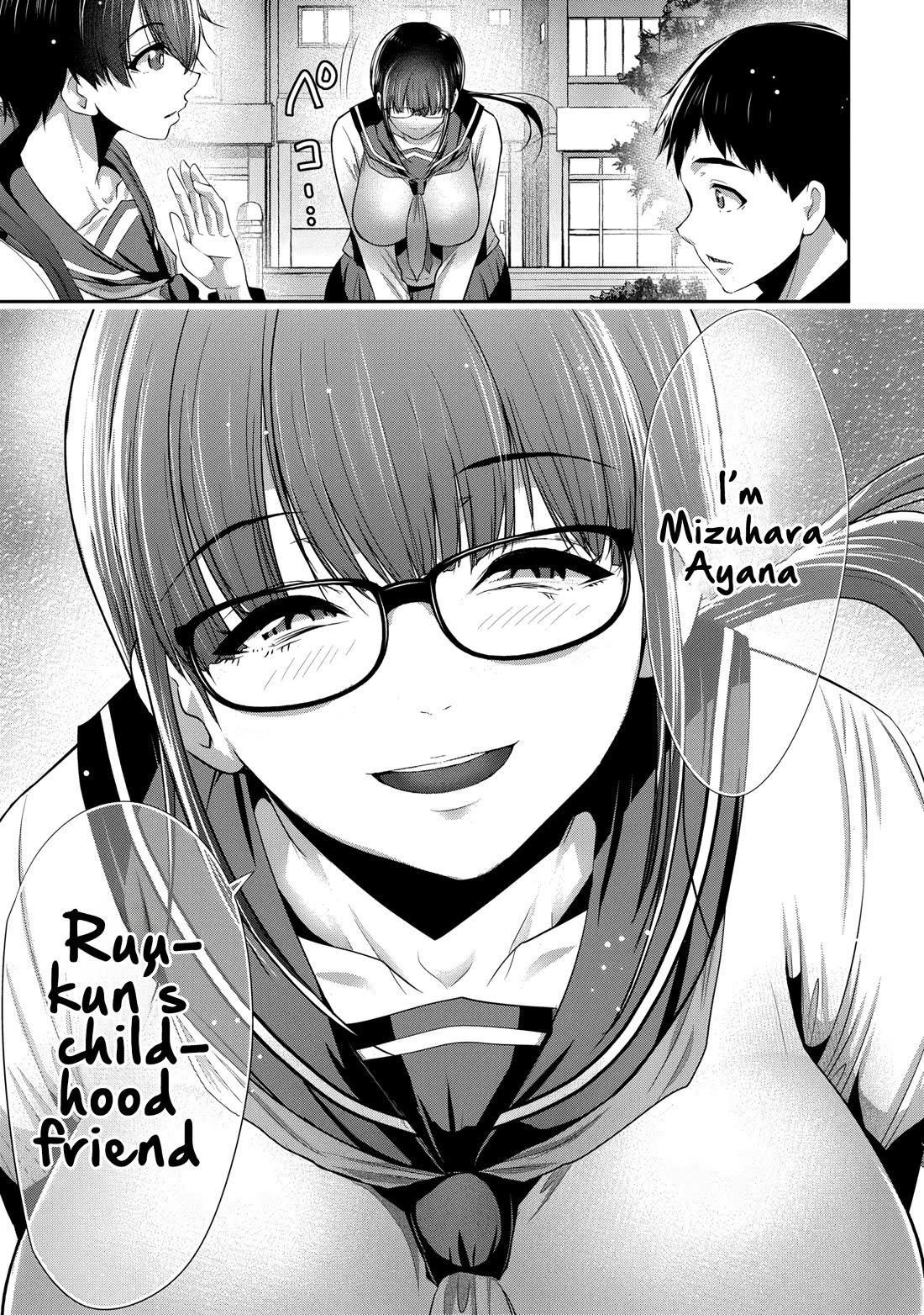 Osananajimi to Kanojo to Chapter 1 - Page 28