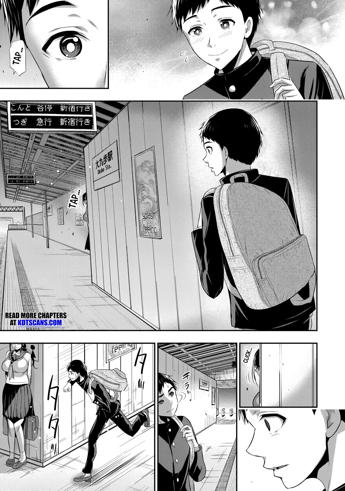 Osananajimi to Kanojo to Chapter 1 - Page 32