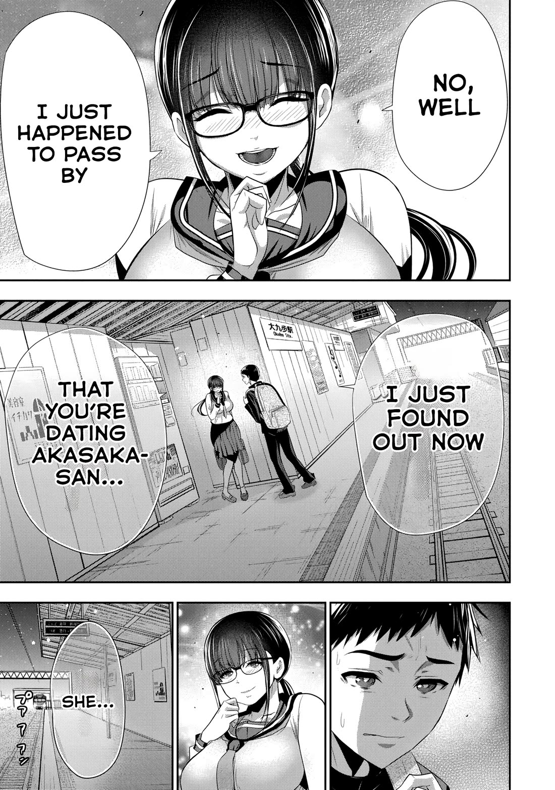 Osananajimi to Kanojo to Chapter 1 - Page 34