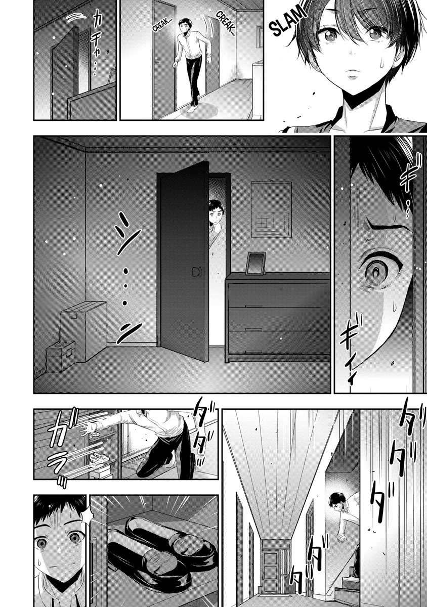 Osananajimi to Kanojo to Chapter 10 - Page 3