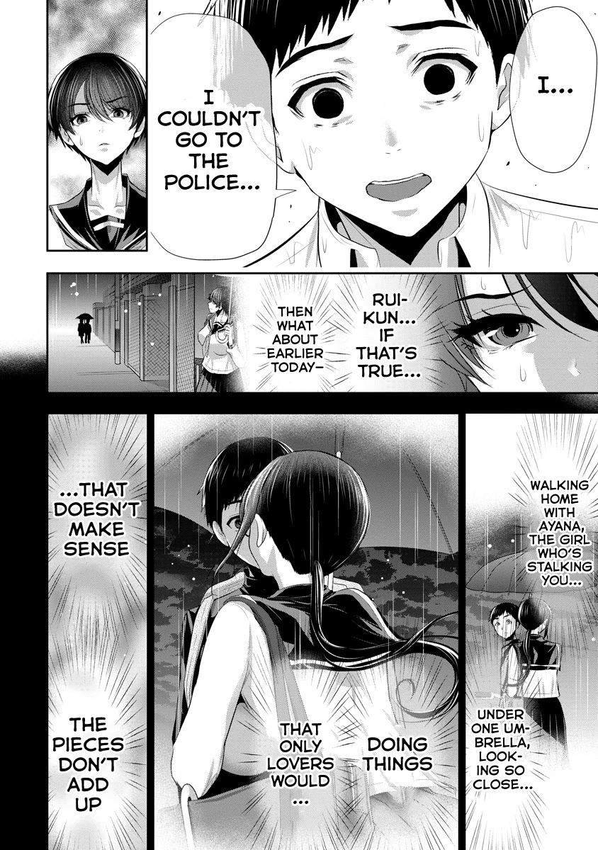 Osananajimi to Kanojo to Chapter 11 - Page 21