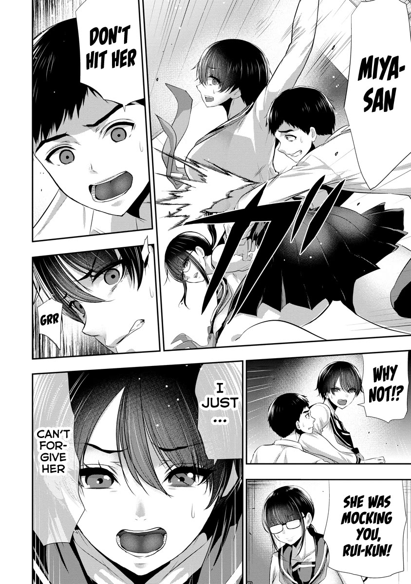 Osananajimi to Kanojo to Chapter 11 - Page 7
