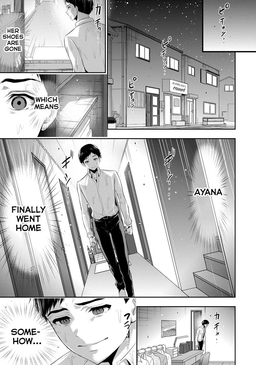 Osananajimi to Kanojo to Chapter 12 - Page 2