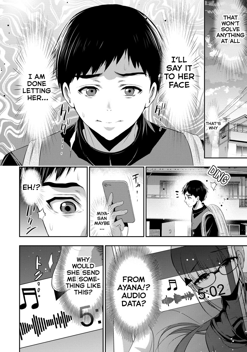 Osananajimi to Kanojo to Chapter 12 - Page 13