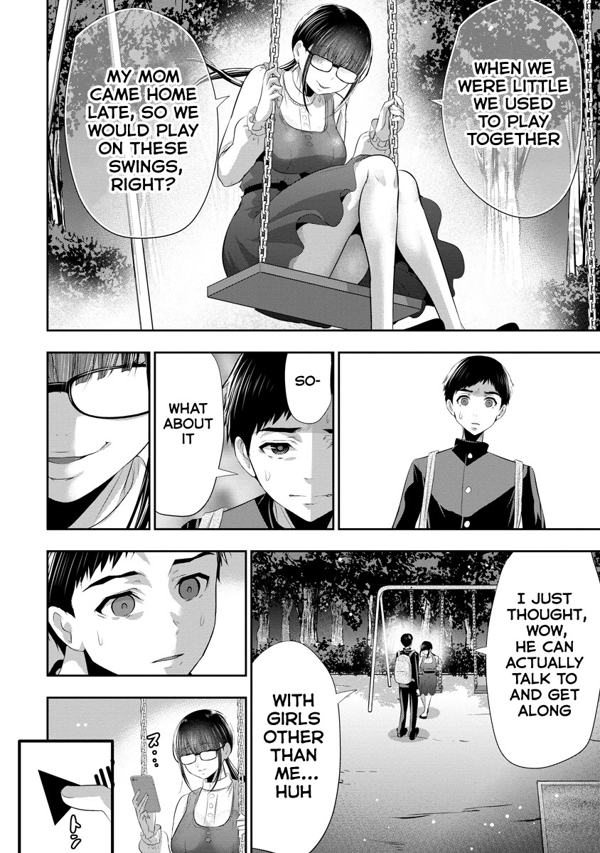 Osananajimi to Kanojo to Chapter 12 - Page 17