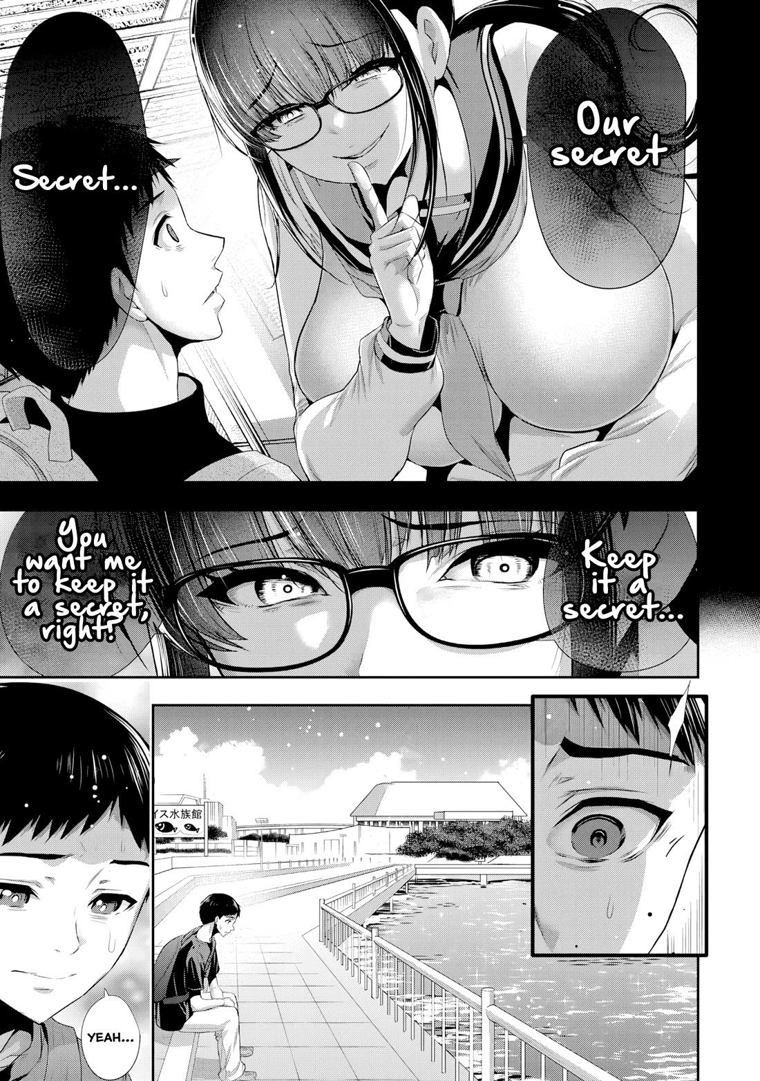 Osananajimi to Kanojo to Chapter 2 - Page 2