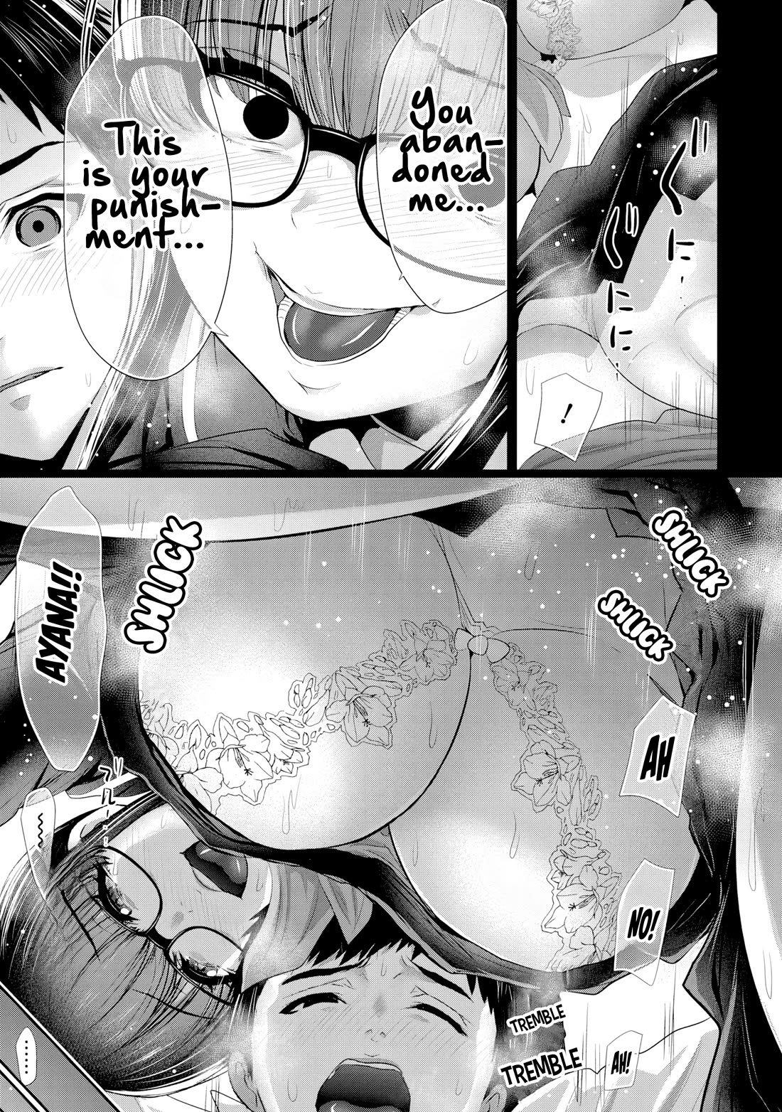 Osananajimi to Kanojo to Chapter 2 - Page 24