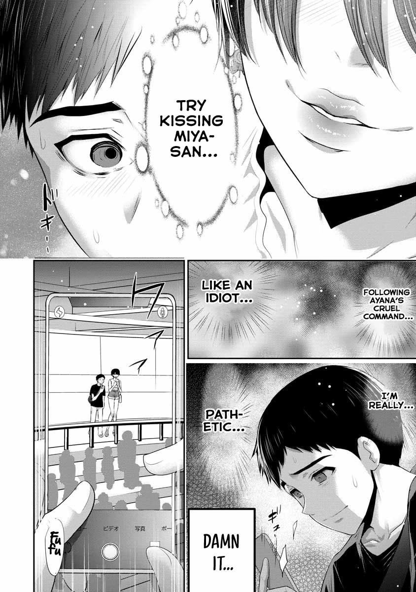 Osananajimi to Kanojo to Chapter 3 - Page 15