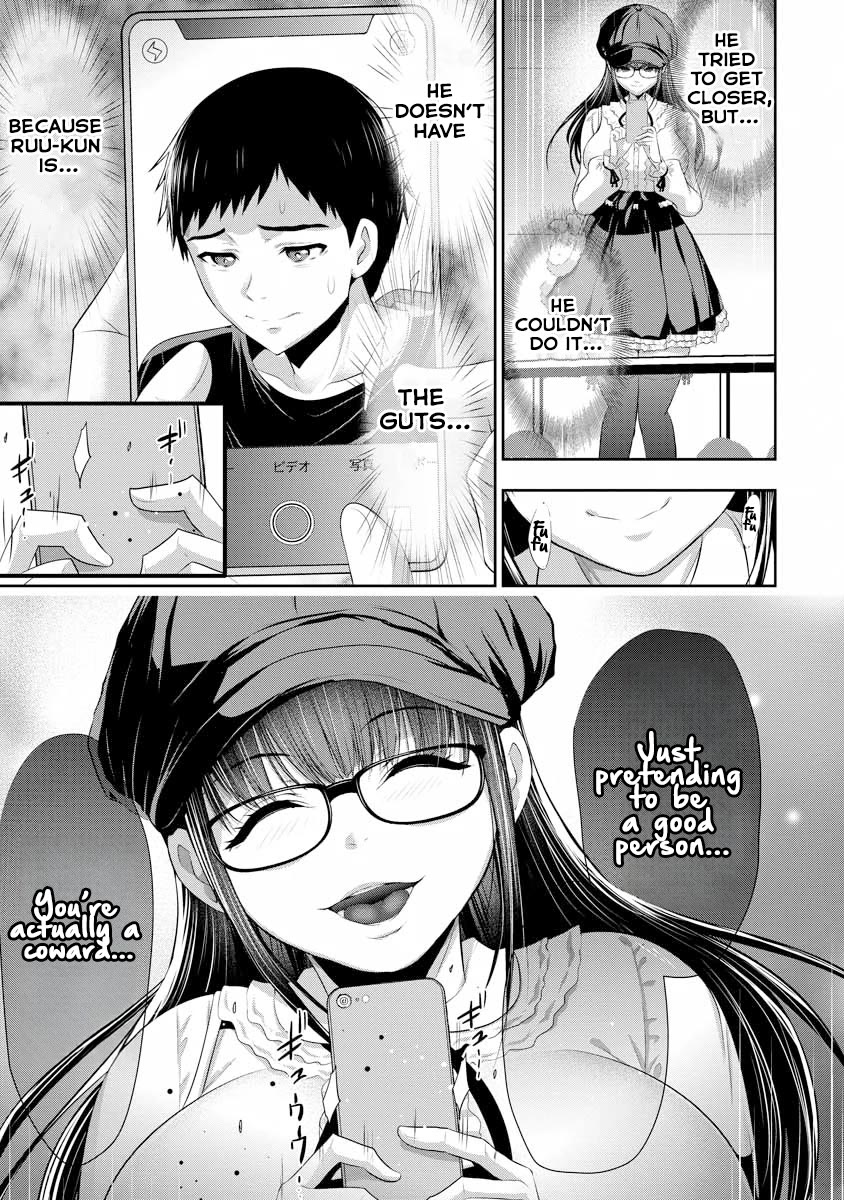 Osananajimi to Kanojo to Chapter 3 - Page 16