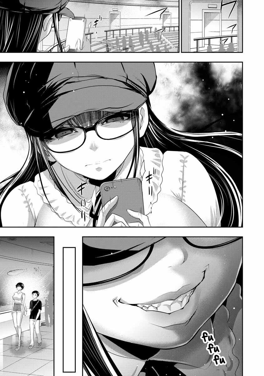 Osananajimi to Kanojo to Chapter 3 - Page 24