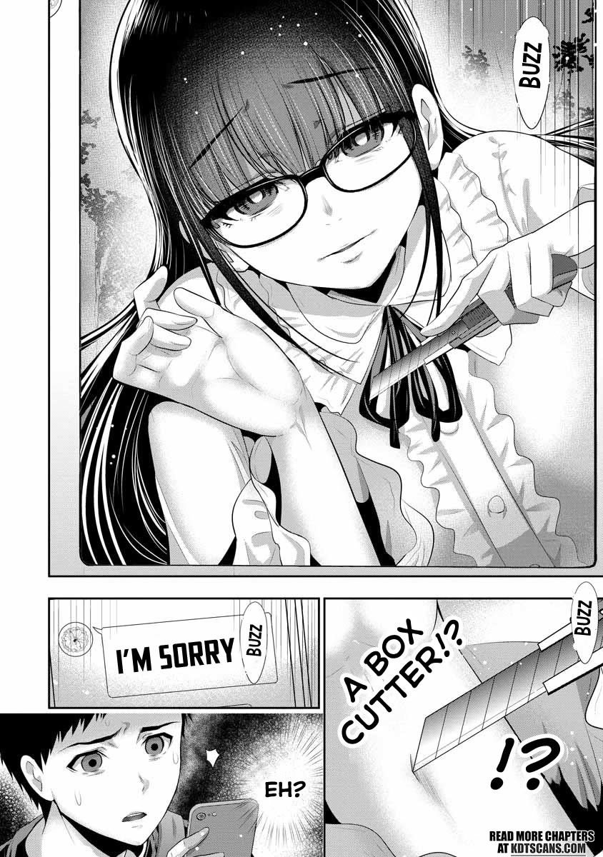 Osananajimi to Kanojo to Chapter 3 - Page 27
