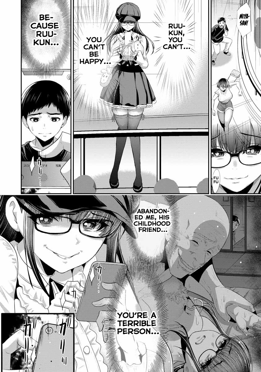 Osananajimi to Kanojo to Chapter 3 - Page 5