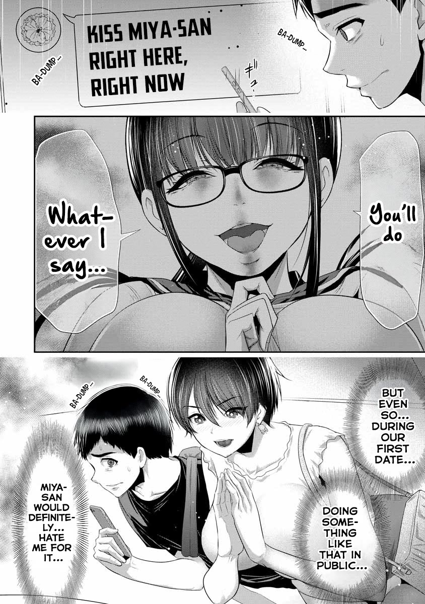 Osananajimi to Kanojo to Chapter 3 - Page 7