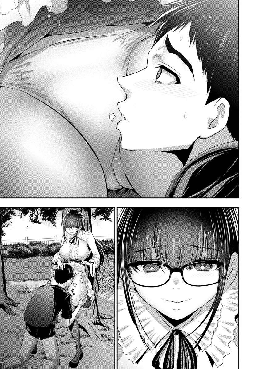 Osananajimi to Kanojo to Chapter 4 - Page 20