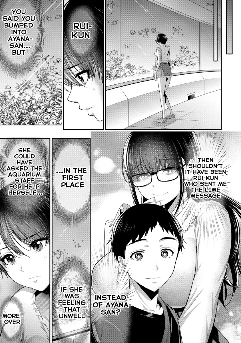 Osananajimi to Kanojo to Chapter 5 - Page 14