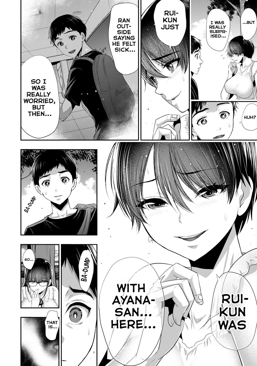 Osananajimi to Kanojo to Chapter 5 - Page 5