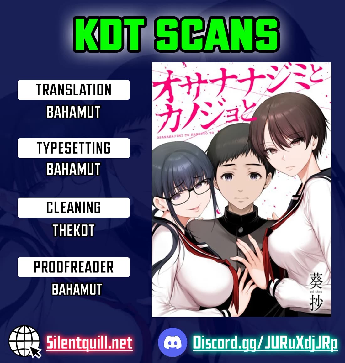 Osananajimi to Kanojo to Chapter 6 - Page 1