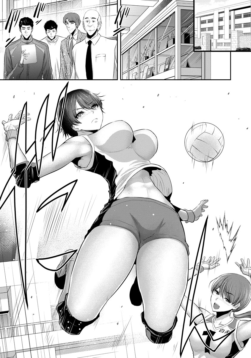 Osananajimi to Kanojo to Chapter 6 - Page 2