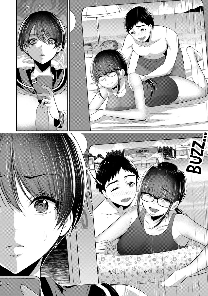 Osananajimi to Kanojo to Chapter 6 - Page 21