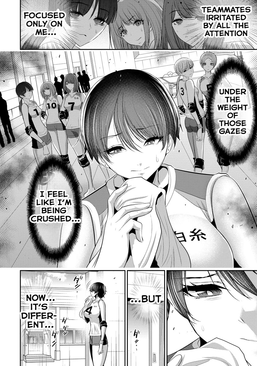Osananajimi to Kanojo to Chapter 6 - Page 5