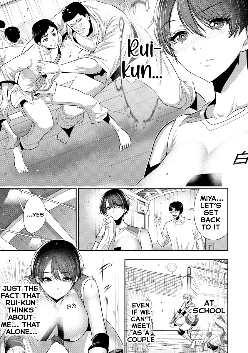 Osananajimi to Kanojo to Chapter 6 - Page 6
