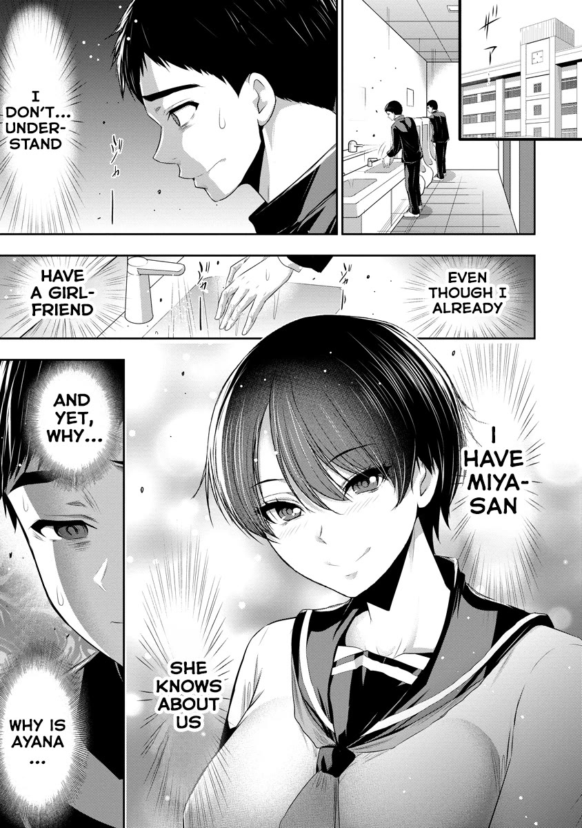 Osananajimi to Kanojo to Chapter 7 - Page 2