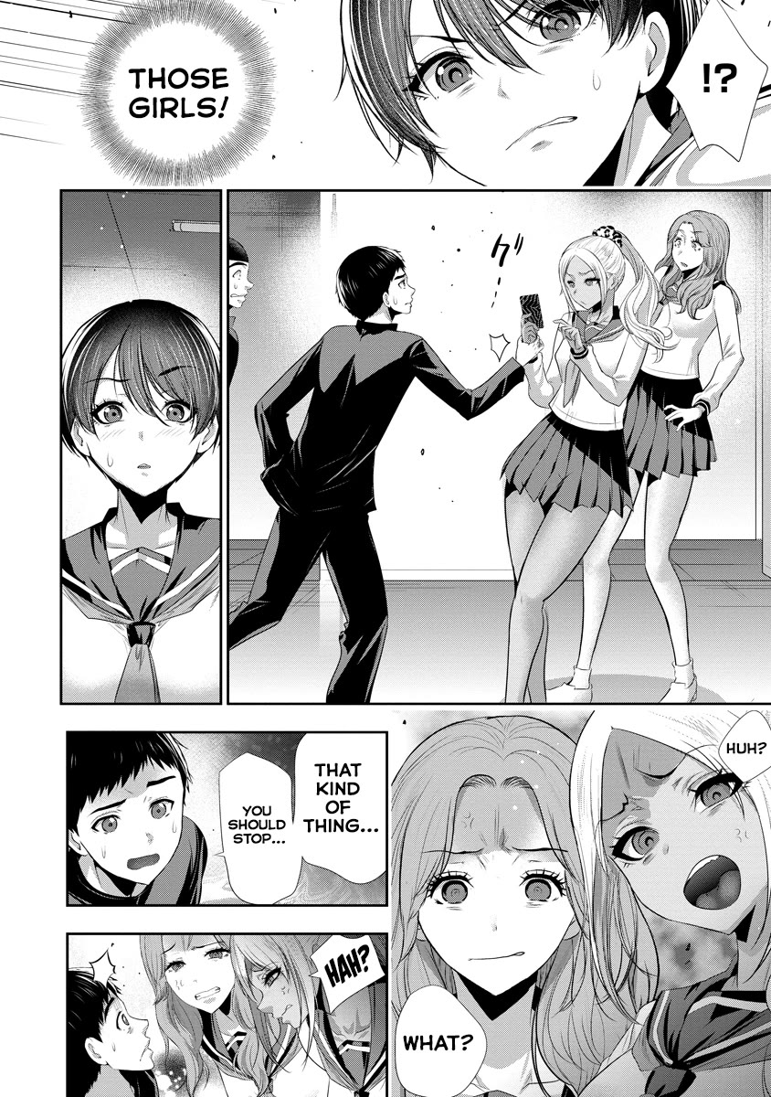 Osananajimi to Kanojo to Chapter 7 - Page 11