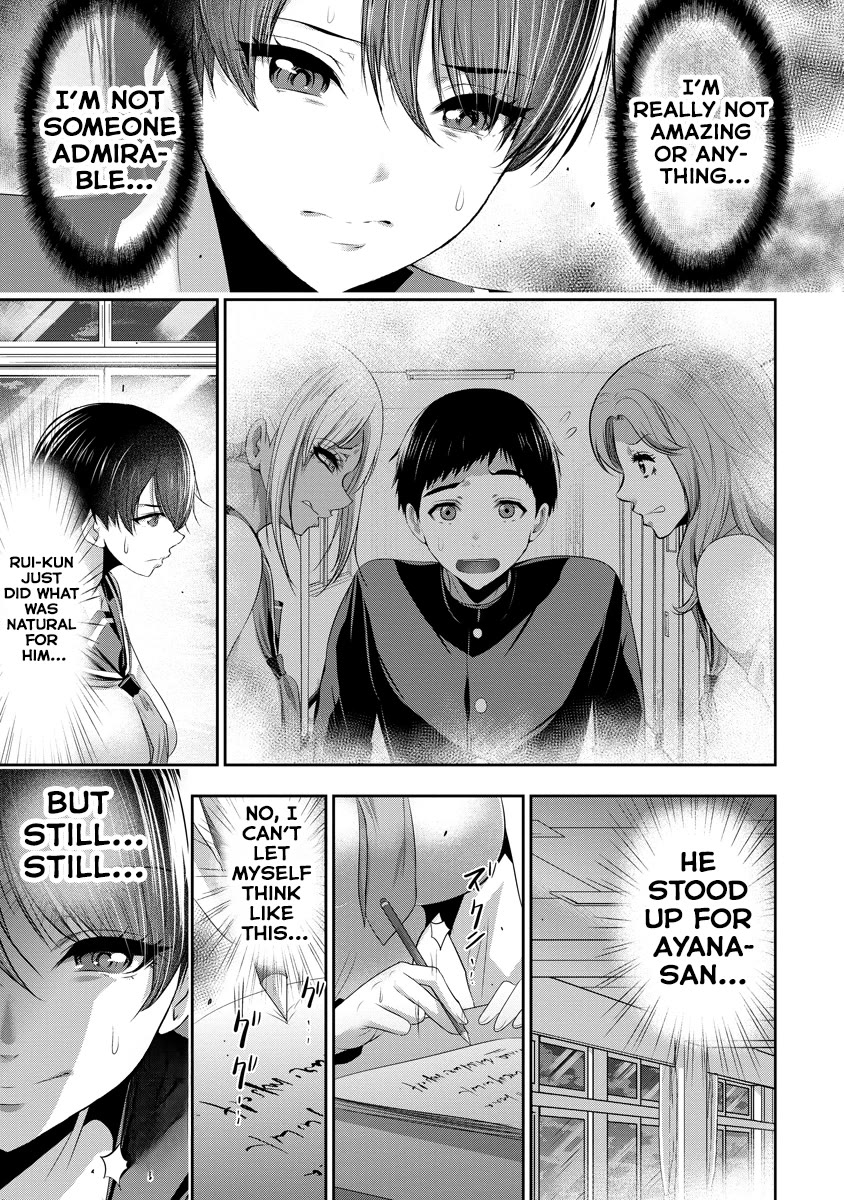 Osananajimi to Kanojo to Chapter 7 - Page 14