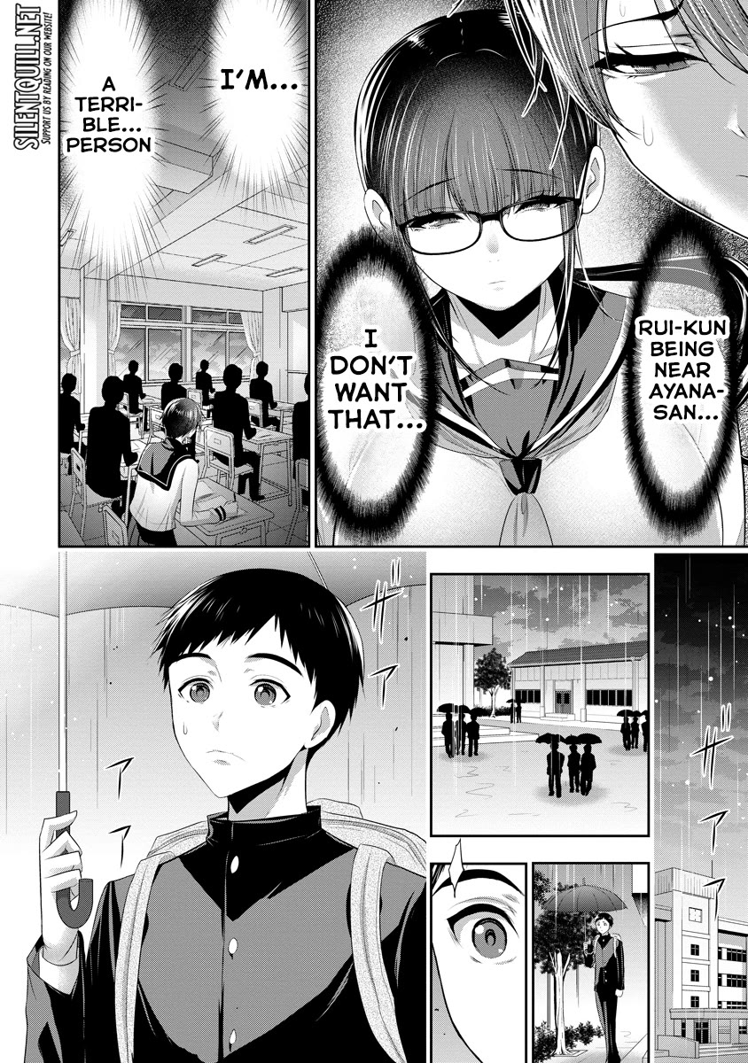 Osananajimi to Kanojo to Chapter 7 - Page 15