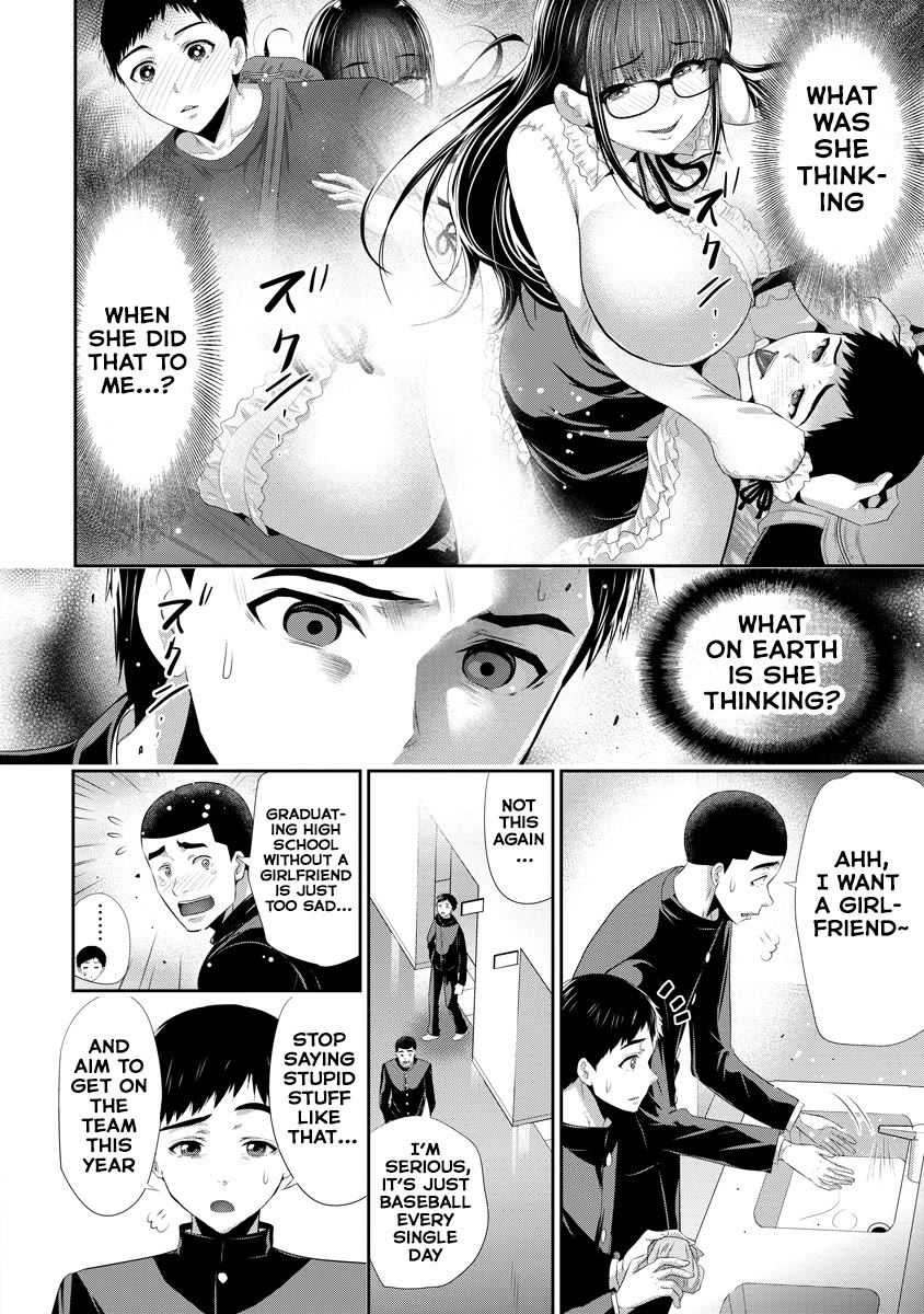 Osananajimi to Kanojo to Chapter 7 - Page 3