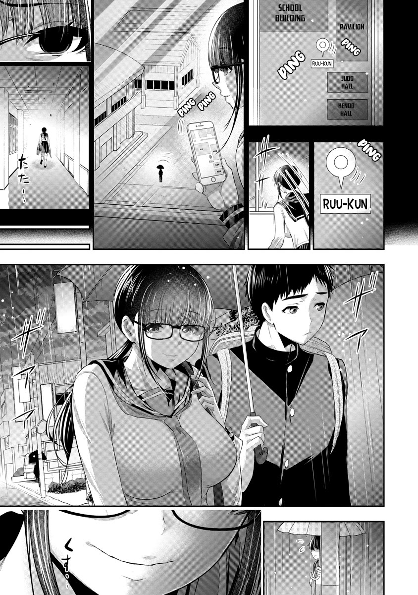 Osananajimi to Kanojo to Chapter 7 - Page 22