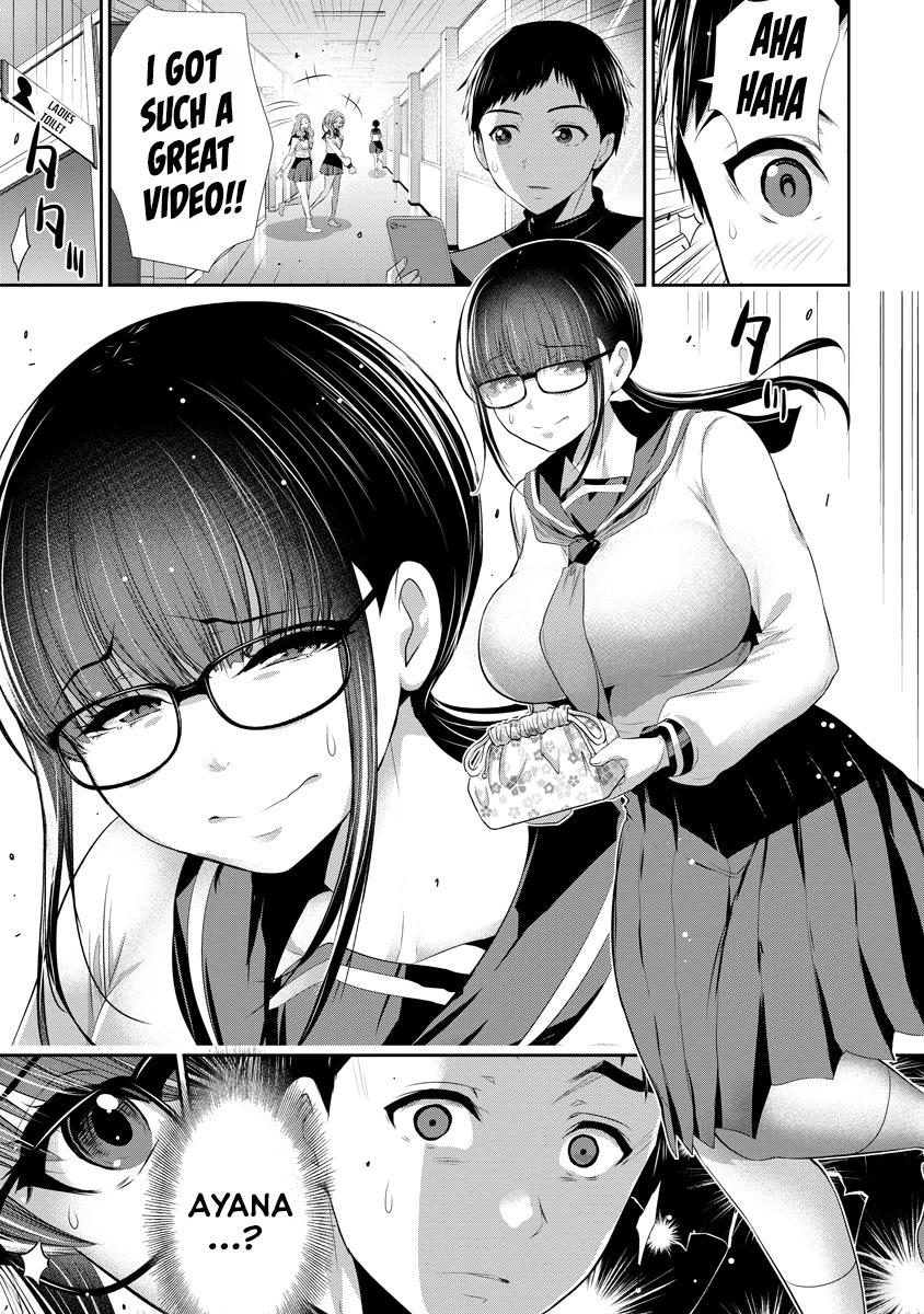 Osananajimi to Kanojo to Chapter 7 - Page 8