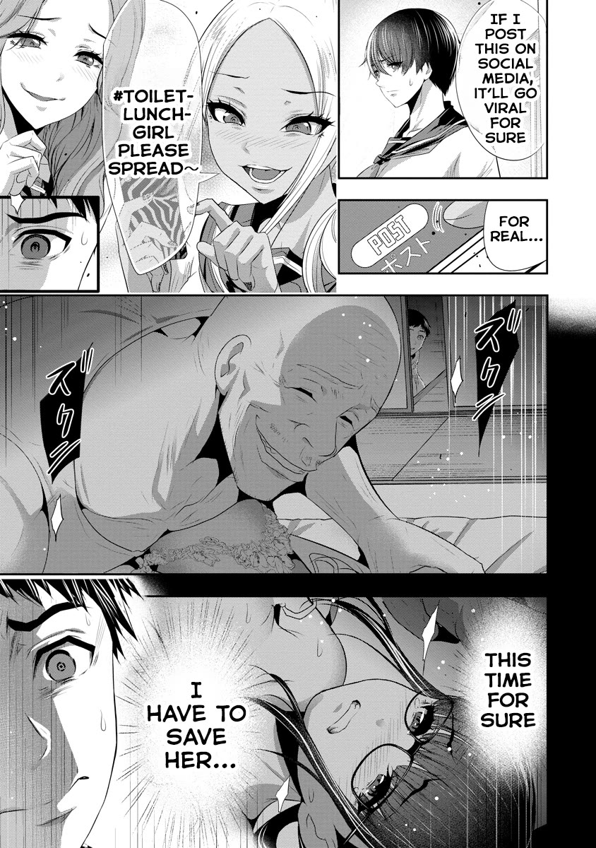 Osananajimi to Kanojo to Chapter 7 - Page 10