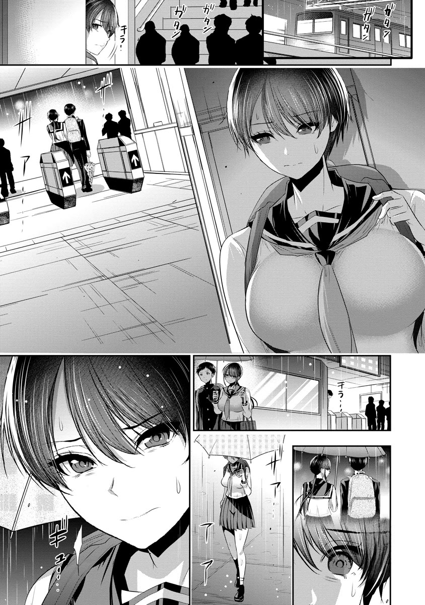 Osananajimi to Kanojo to Chapter 8 - Page 2
