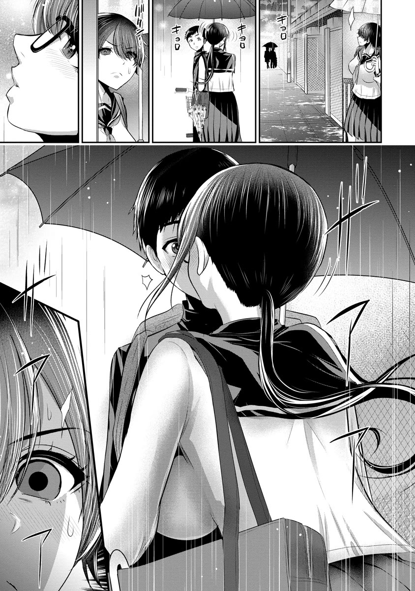 Osananajimi to Kanojo to Chapter 8 - Page 4
