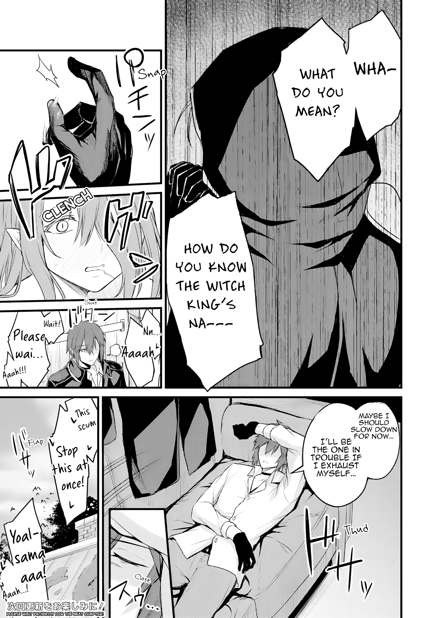 Osananajimi wa Yami Ochi Seijo! Chapter 1 - Page 32