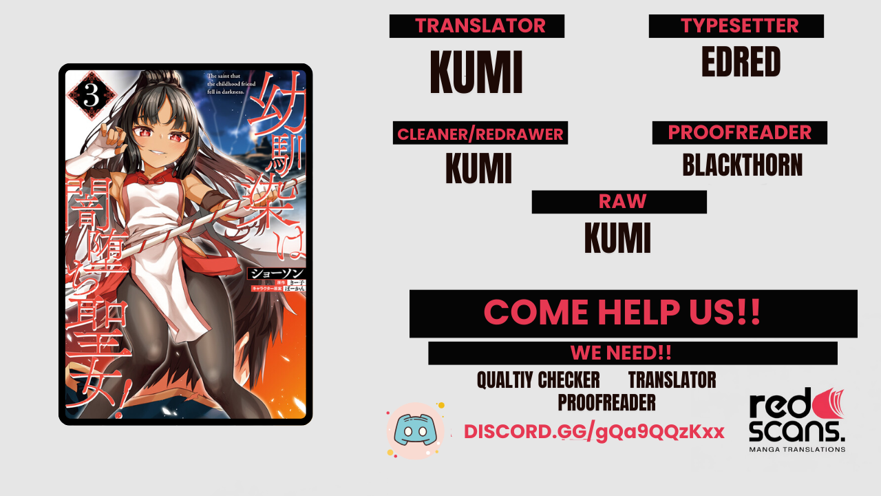 Osananajimi wa Yami Ochi Seijo! Chapter 3 - Page 1