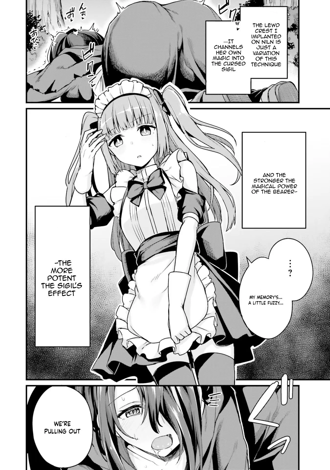 Osananajimi wa Yami Ochi Seijo! Chapter 4 - Page 17