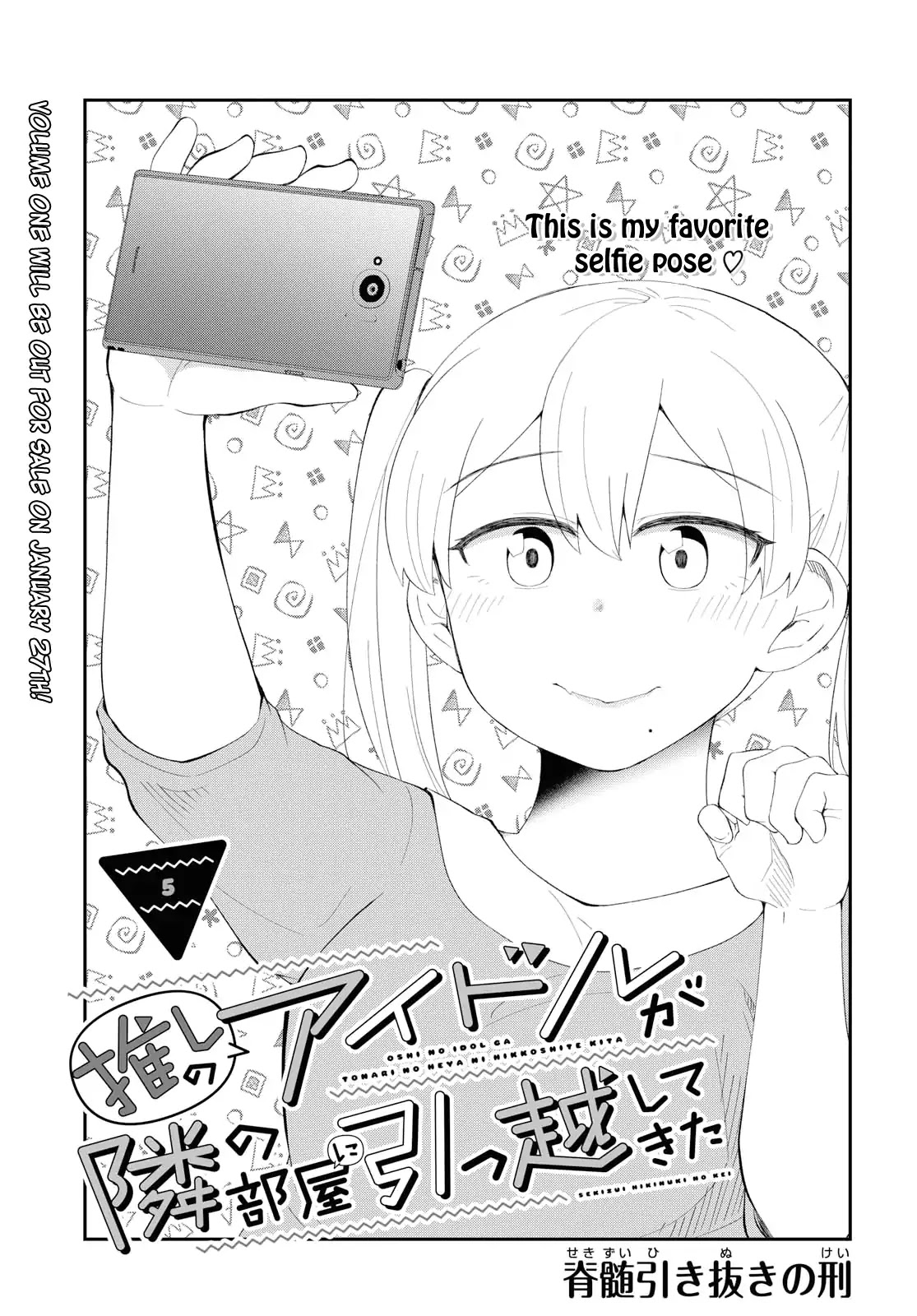 Oshi no Idol ga Tonari no Heya ni Hikkoshite Kita Chapter 5 - Page 1
