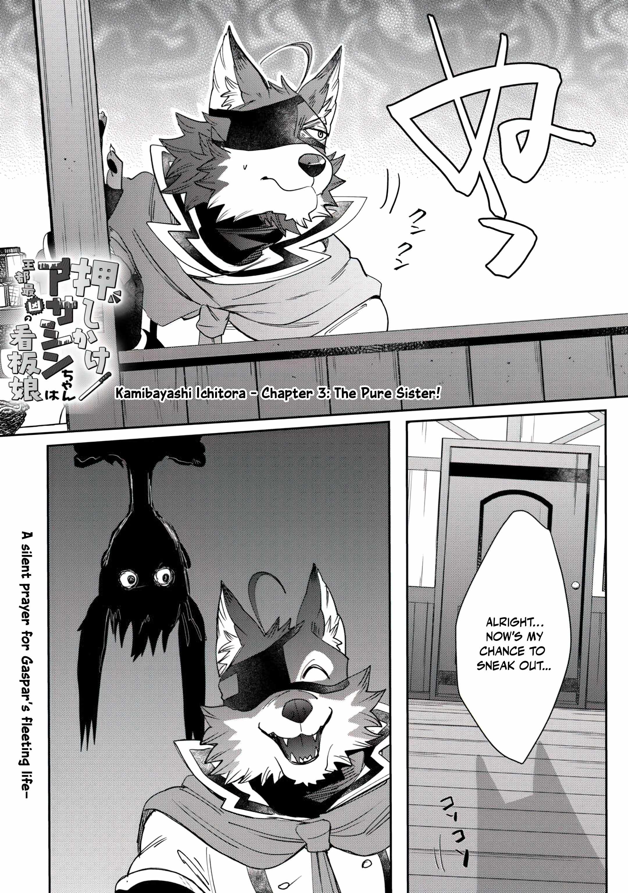 Oshikake Assassin-chan wa Outo Saikyou no Kanban Musume Chapter 3 - Page 3