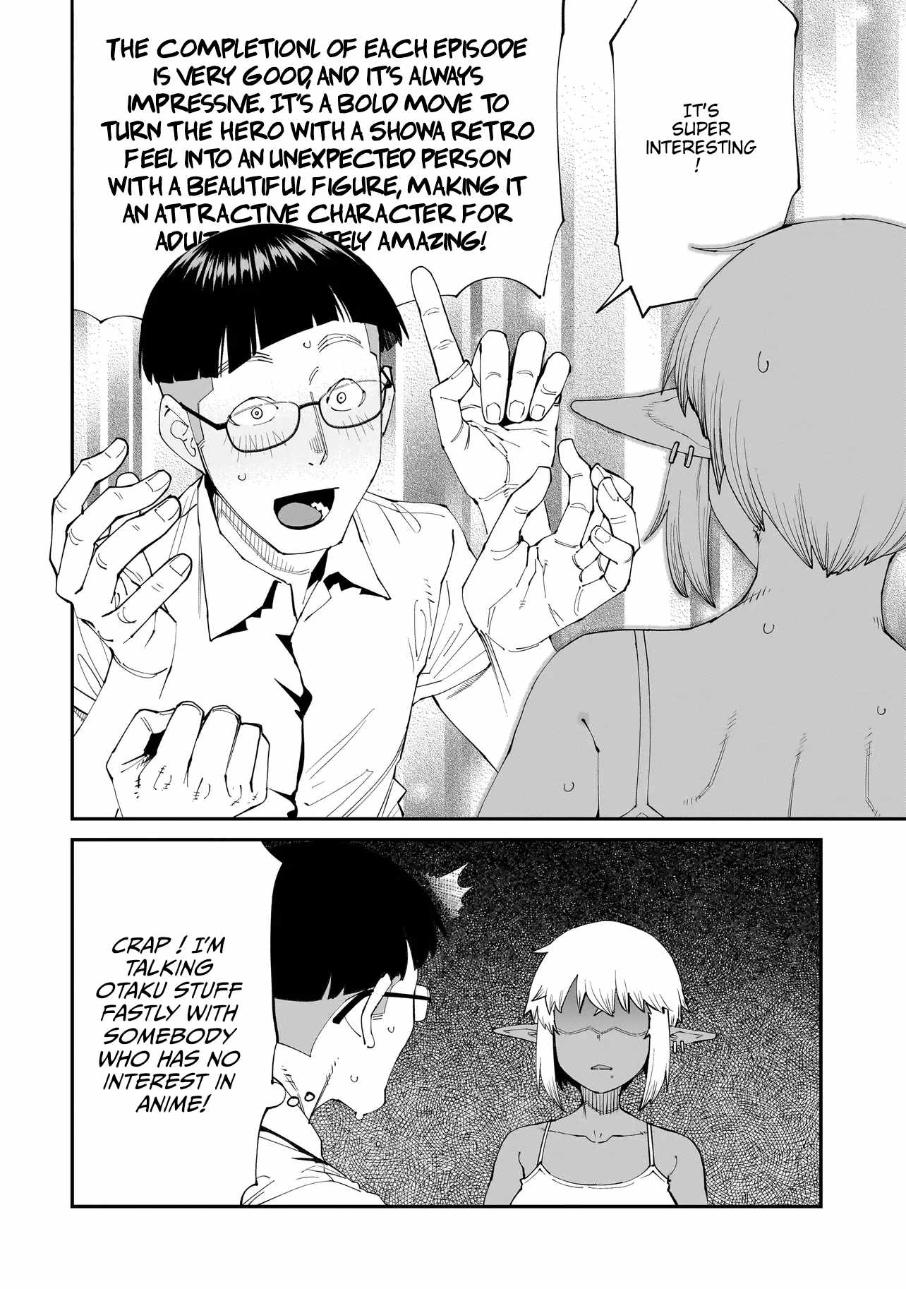 Otaku-kun no Seiheki wo Isshou Yugamete Iku Ishuzoku Musume-tachi Chapter 1 - Page 9