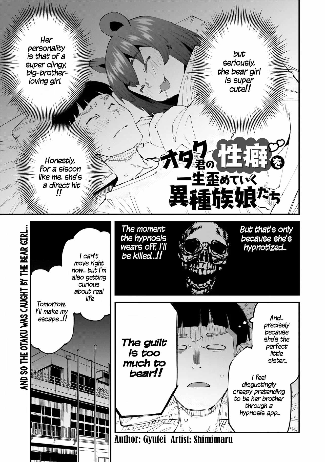 Otaku-kun no Seiheki wo Isshou Yugamete Iku Ishuzoku Musume-tachi Chapter 9.5 - Page 2