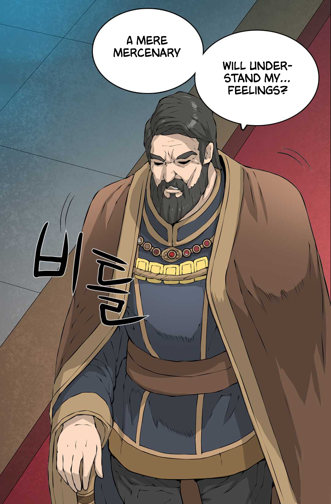 Other World Warrior Chapter 20 - Page 25