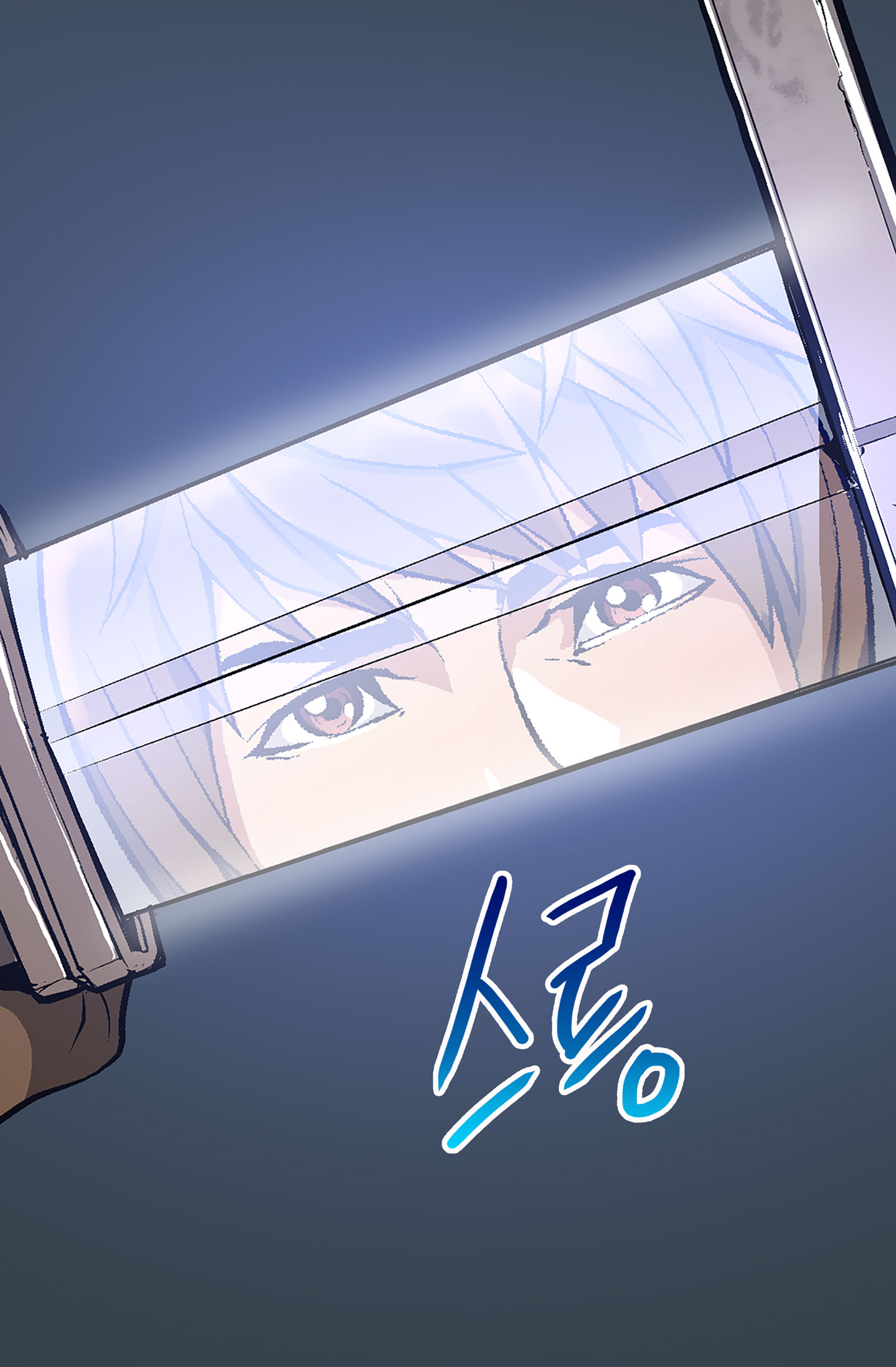 Other World Warrior Chapter 6 - Page 47