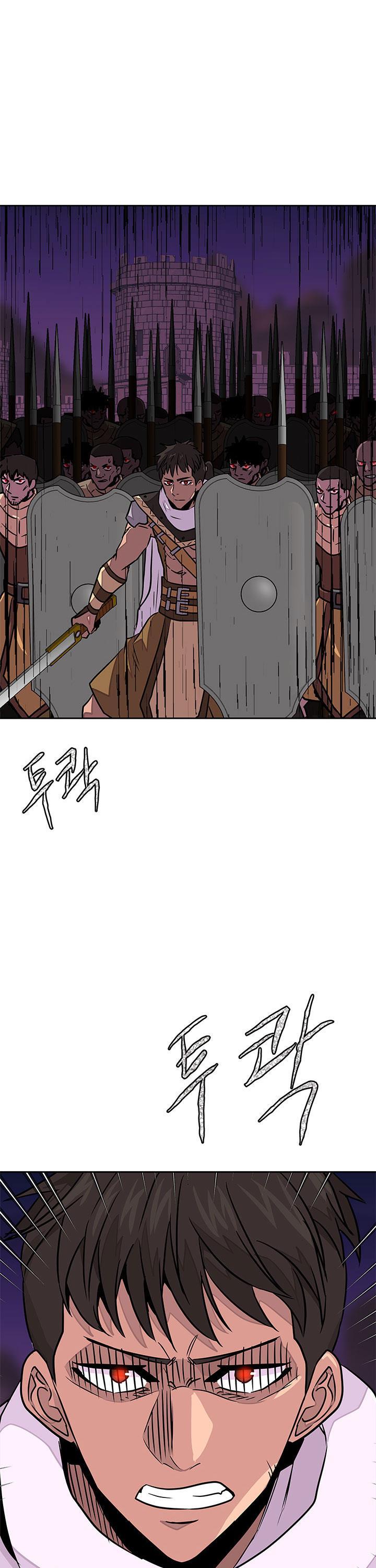 Other World Warrior Chapter 84 - Page 1
