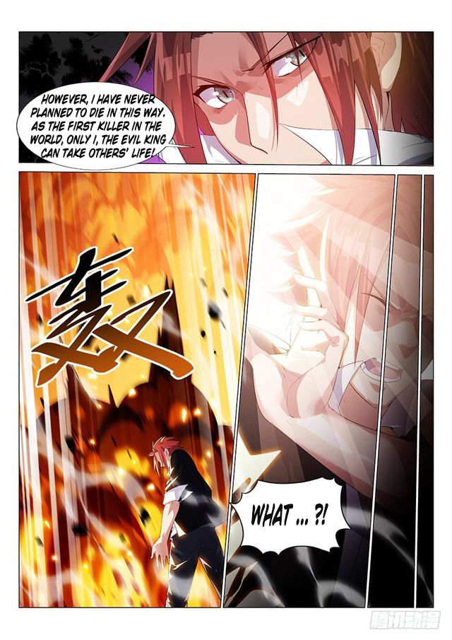 Otherworldly Evil Monarch Chapter 1 - Page 1